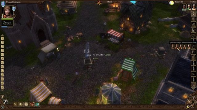 ?УСТРАНЯЕМ КОНКУРЕНТОВ В ВЫБОРАХ? The Guild 2: Renaissance(13 серия) смотреть онлайн