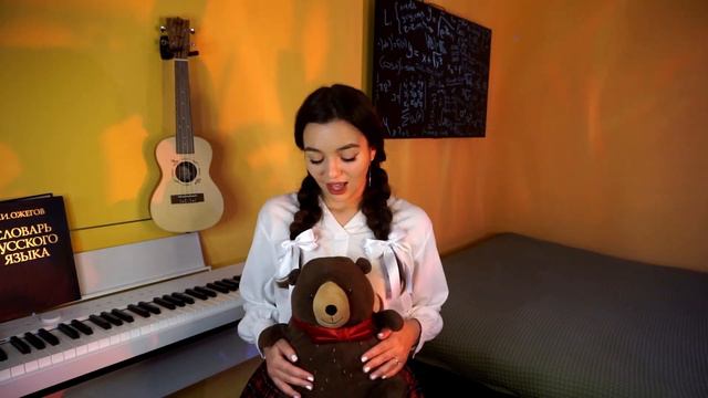 «ШКОЛА» Любовные истории — cover Геллерт Лера смотреть онлайн