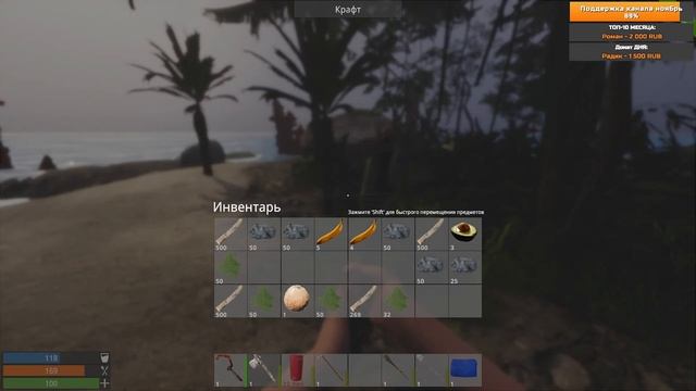 Lost World - Выживание в духе Raft и Stranded Deep #1 (стрим) смотреть онлайн