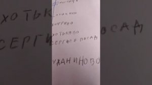 Информатр цппк упу Экспресс Ярославский вокзал-Александр 1