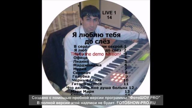 Давид Аветисян Небо Над Землей смотреть онлайн