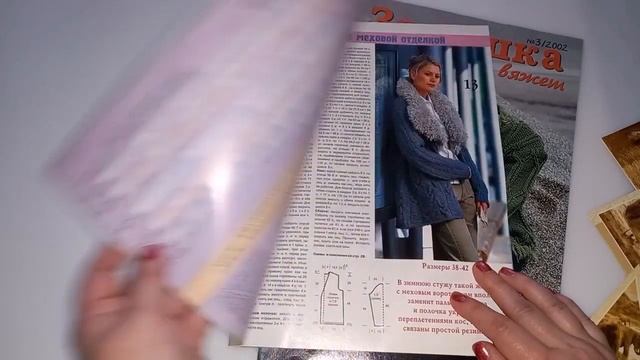 Модные вязаные тенденции 2020/21 года нашла в журналах двадцатилетней давности смотреть онлайн
