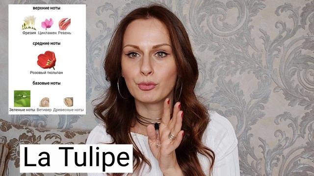 Ароматы  Byredo | Что нравится, что не люблю
