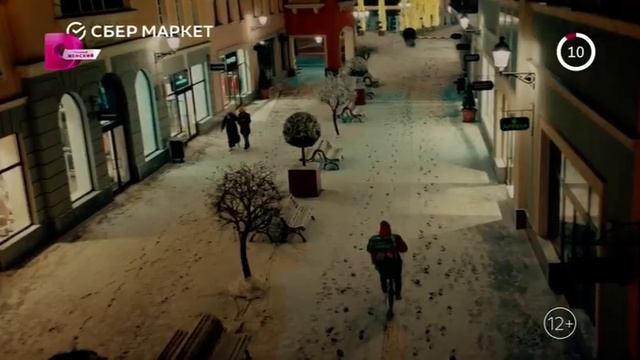 Фрагмент рекламного блока, анонс (Домашний, 30.11.2023) #3 смотреть онлайн