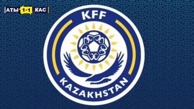 «Атырау» - «Каспий». Чемпионат Республики Казахстан по футзалу смотреть онлайн