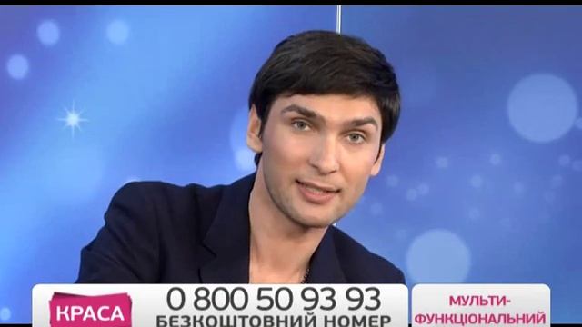 Мультифункціональний стайлер смотреть онлайн