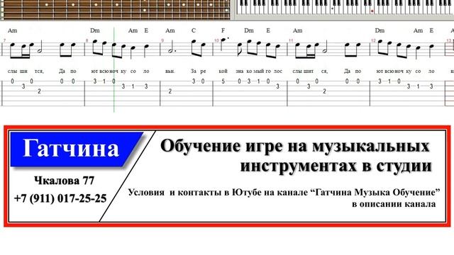 "Черёмуха". Гатчина Музыка Обучение игре на гитаре, фортепиано, барабанах. смотреть онлайн