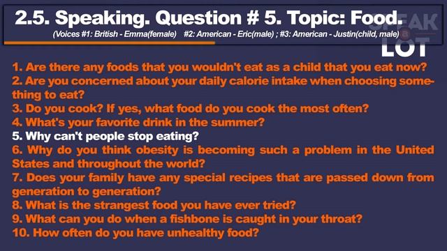 Зарядка секундомером