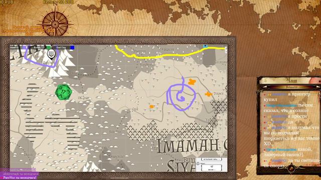 Dungeon&Dragons. Кампания: Ключ к миру. |19|. смотреть онлайн