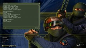 как играть с другом по сети в кс | 1 6