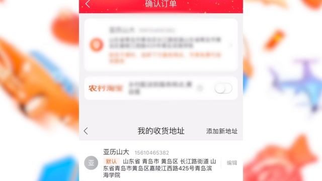 Как делают покупки на родине Aliexpress? | Самая быстрая доставка с Таобао! смотреть онлайн