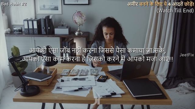 4 HABITS RICH PEOPLE NEVER HAVE! How to become Rich in Real Life? Ameer banne ke liye kya kare? смотреть онлайн