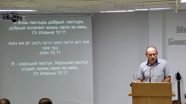 Шаббат 30.09 смотреть онлайн