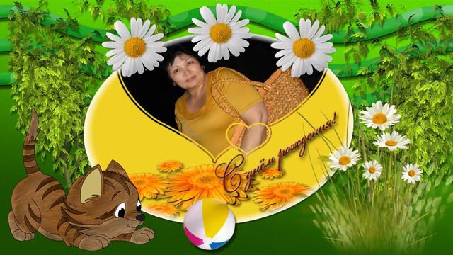 С днём рождения,Назым! смотреть онлайн