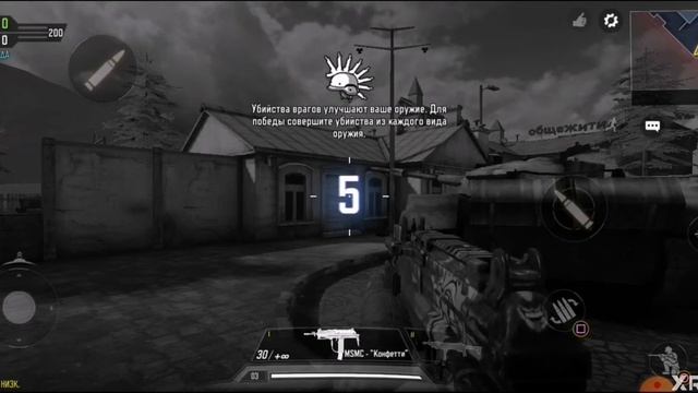 Подключение Dualshock 4 к Android Call of Duty mobile смотреть онлайн