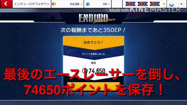 Asphalt8 復刻EDD！ Mercedes-Benz SLR McLaren 722 Editionをゲット！