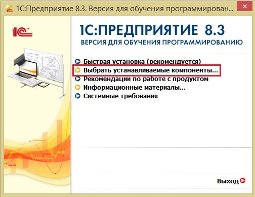 Установка 1с учебную версию на Linux Mint 21 смотреть онлайн