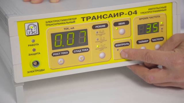 ТРАНСАИР 04 | Инструкция смотреть онлайн