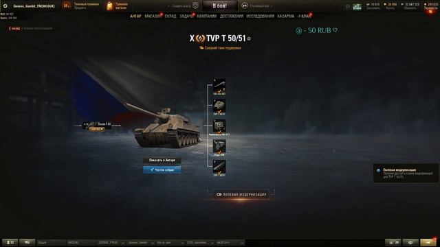 Мир танков | Сейчас бы на Устричный залив, а не это всё) | Ночной стрим смотреть онлайн