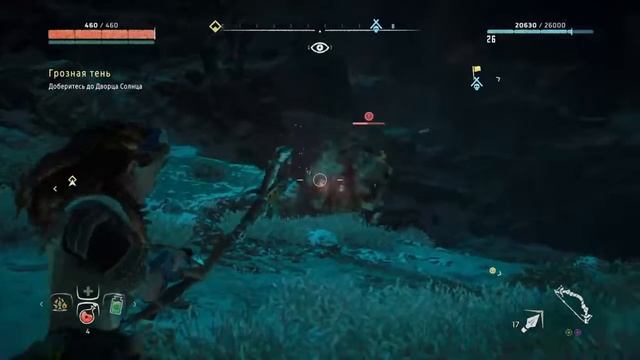 HORIZON ZERO DAWN ПРОХОЖДЕНИЕ #13 смотреть онлайн