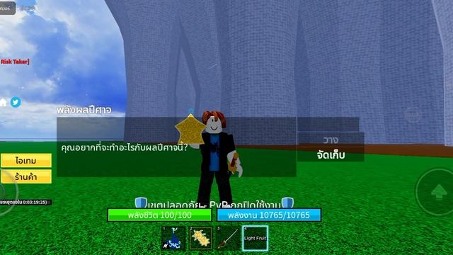 แจกรหัส Blox Fruit: ล่าสุด #roblox #แจกรหัสrobloxใครอยากได้ # ดูคลิปให้จบ смотреть онлайн