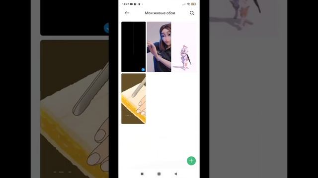 как устонавить живые обои на телефон смотреть онлайн