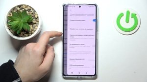 Redmi Note 12 Pro Plus | Как открыть настройки разработчика на Redmi Note 12 Pro Plus