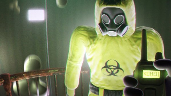 Заднекомнатные - КОНЕЦ