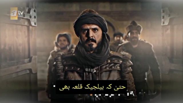 Kurulus Osman 108 Bolum Trailer In Urdu Subtitles | Kurulus Osman Season 4