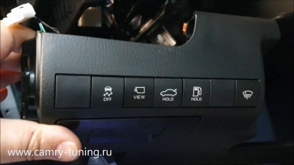 Установка камеры переднего вида на Камри 70 Стандарт+  - Автотехцентр Camry Tuning