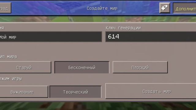 ТОП 20 СИДОВ ДЛЯ CRAFTSMAN ОТ ПОДПИСЧИКОВ!! смотреть онлайн