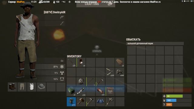 Acer XSplit Test смотреть онлайн