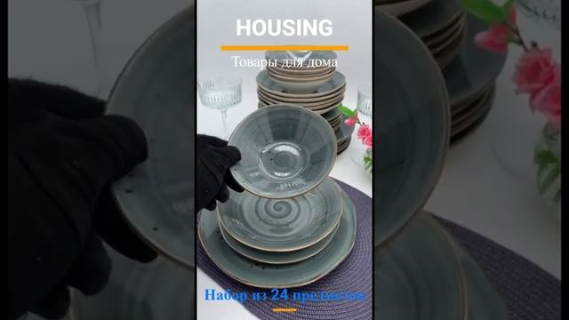 Набор посуды 6персон 24пр фарфоровый ANTRASIT OMS