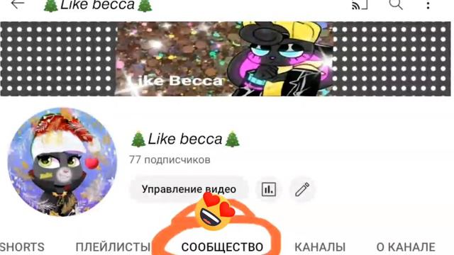 новая вкладка Сообщество🤩🤩🤩🤩🤩 смотреть онлайн