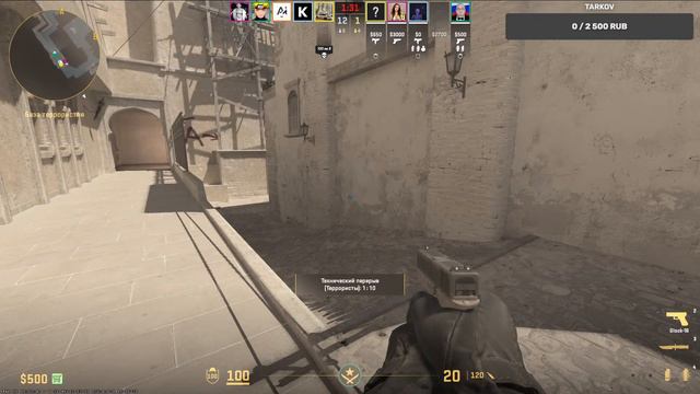 Стрим по CS GO (я один) смотреть онлайн