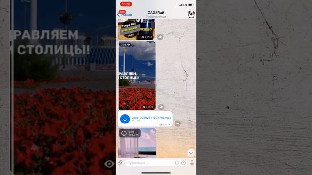 Как сохранить видео из телеграмм смотреть онлайн