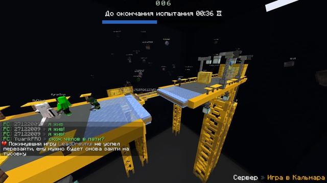 200 Игроков в Игре в КАЛЬМАРА в МАЙНКРАФТЕ смотреть онлайн