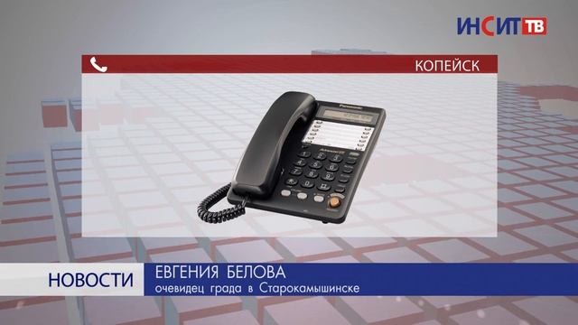 Во время грозы молния попала в дом в Октябрьском смотреть онлайн