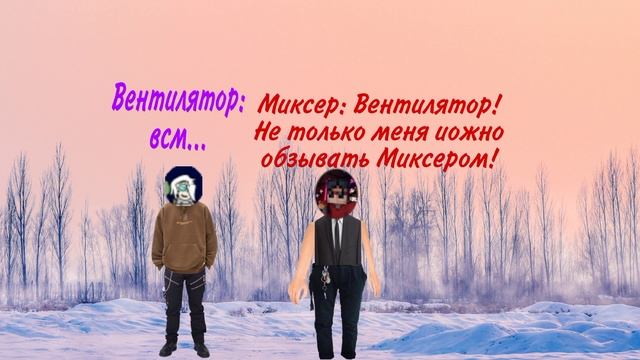 ОЧЕНЬ СТРАШНАЯ ИСТОРИЯ... ??? после этого не кто не видел Лансорта и Айфа ведь они ели пельмени :) смотреть онлайн