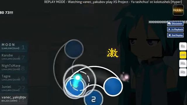XS Project - Ya tashchus' ot kolotushek [osu!] смотреть онлайн