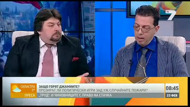 Николай Панков срещу златната флейта на ДПС смотреть онлайн