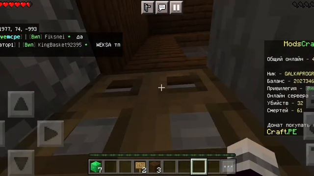 ПОСТРОИЛ ЛАГ МАШИНУ НА СЕРВЕРЕ MODSCRAFT!!!