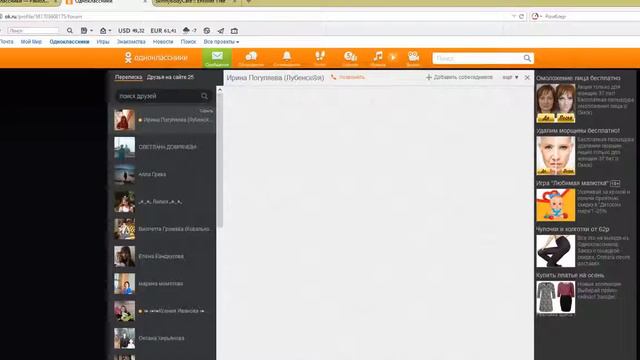 как поставить на форум инфо!!! смотреть онлайн
