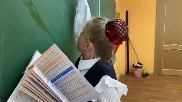 Поздравление ко Дню Учителя от 5 "Б" смотреть онлайн
