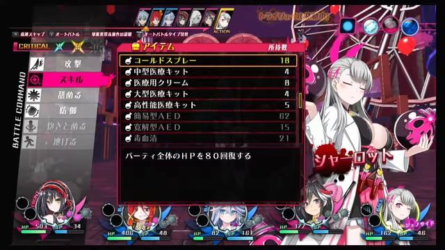 Mary Skelter Finale Boss 26: Guillotine rematch смотреть онлайн