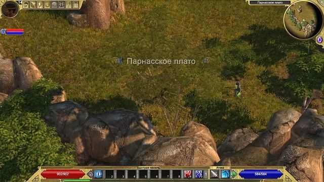 Titan Quest | Gameplay, No comments смотреть онлайн