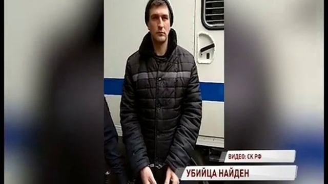 Найден убийца настоятеля мужского Свято-Троицкого Данилова монастыря в Переславле-Залесском смотреть онлайн