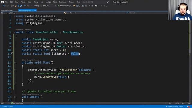 Типичные ошибки при создании игр. Интенсив по Unity смотреть онлайн