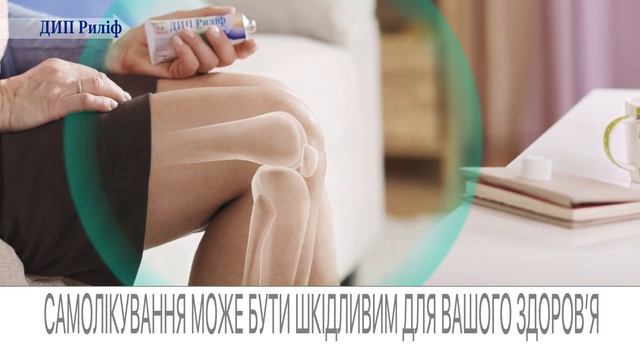 Дип Рилиф "Внуки приехали" смотреть онлайн