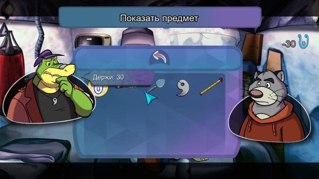 BROK THE INVESTIGATOR #1 - Пролог. Глава 1: За Границей. Дом смотреть онлайн